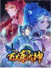 奇米影视7777 综艺厨房夜谈剧照