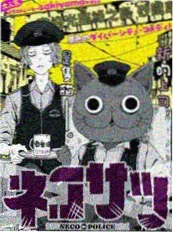 奇米影视7777 短剧三分钟的夏天剧照
